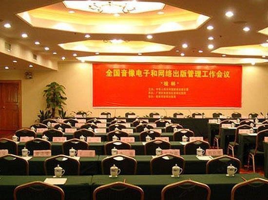 Guilin Ronghu Hotel Extérieur photo