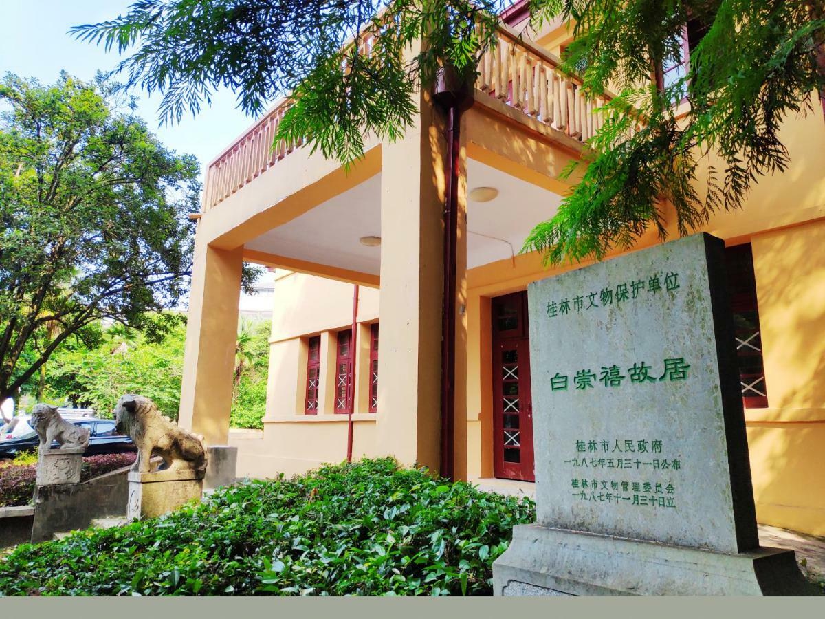 Guilin Ronghu Hotel Extérieur photo