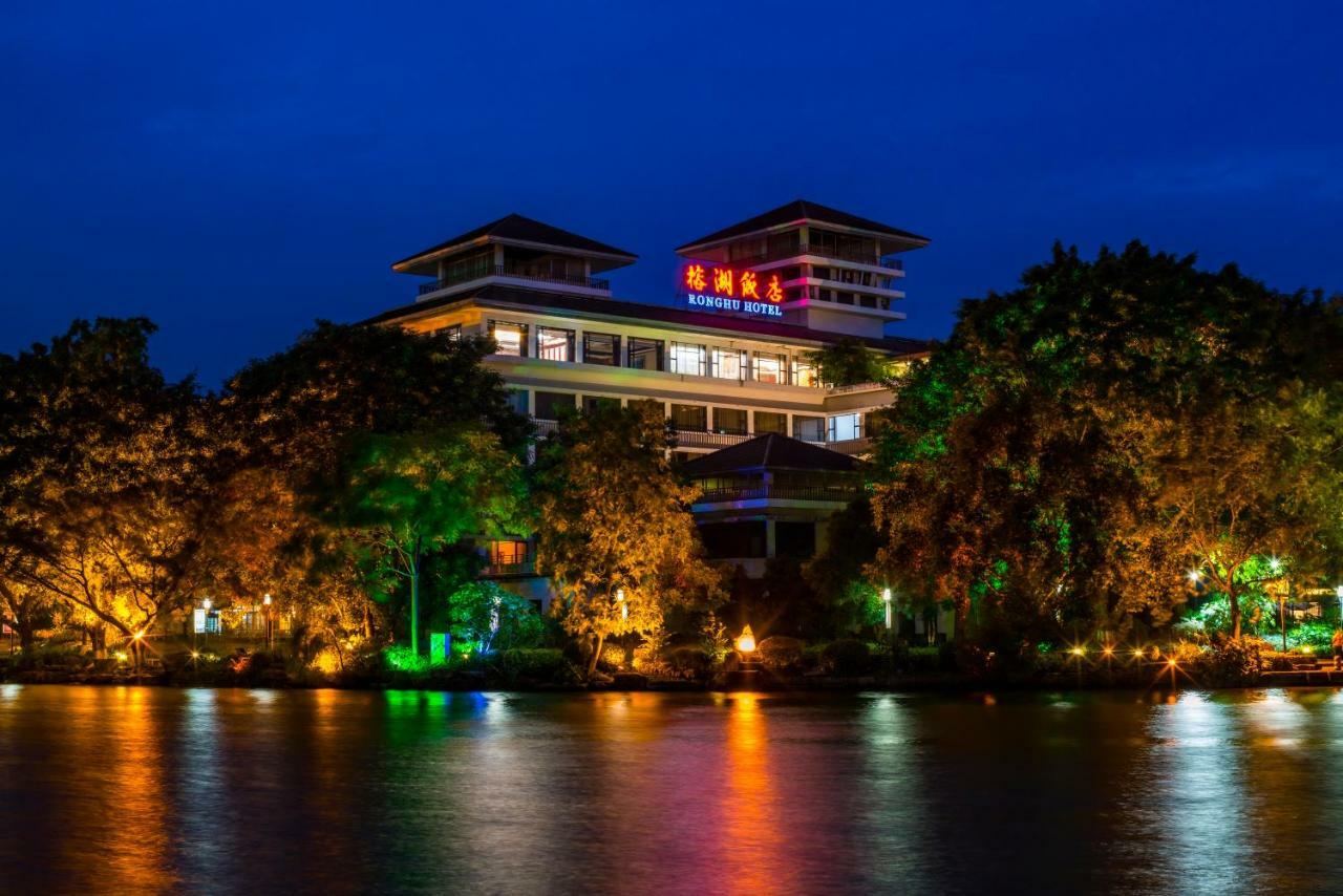 Guilin Ronghu Hotel Extérieur photo